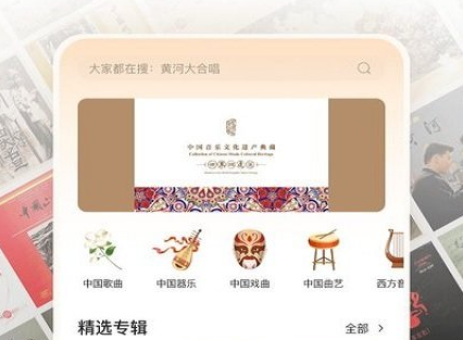 pg麻将胡了2中唱音乐在线