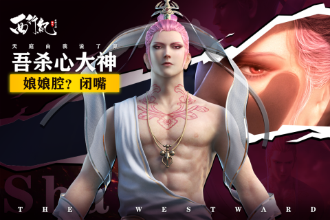 麻将胡了2试玩-龙神万相神战