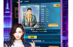 麻将胡了2试玩总裁创世纪